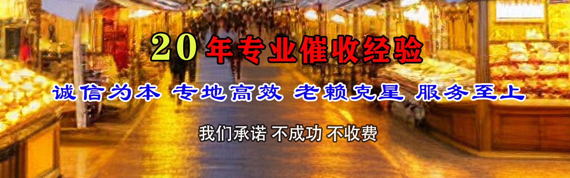 安阳清账公司